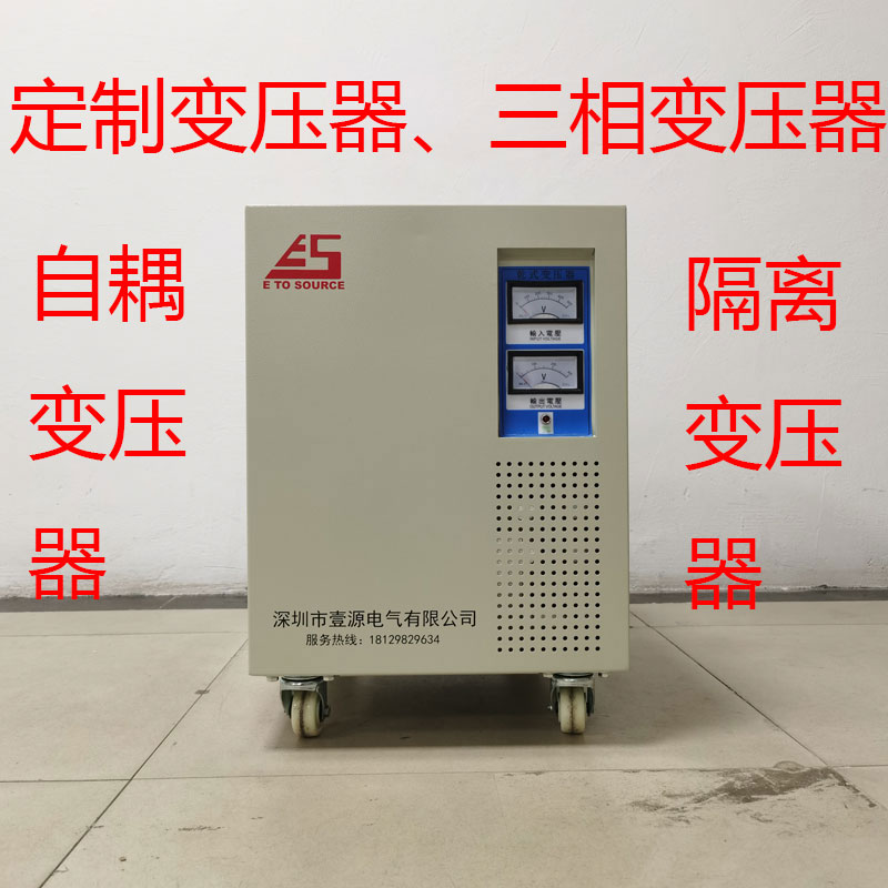 變壓器箱體正面.jpg