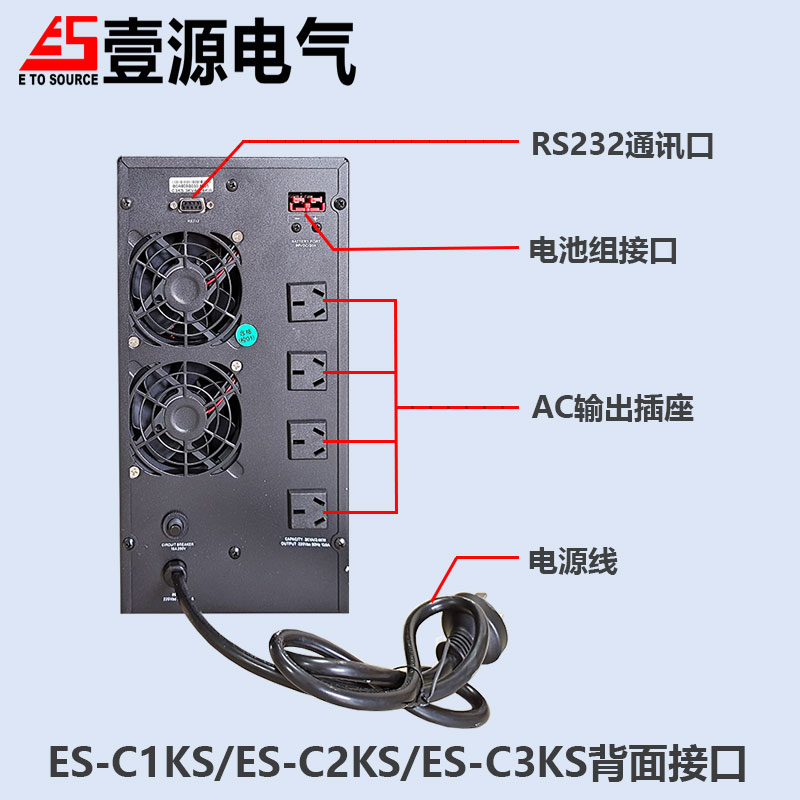 1-3KS背面圖.jpg